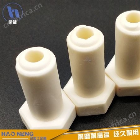 陶瓷螺母 氧化铝陶瓷螺母 机械陶瓷 99氧化铝陶瓷 T型螺母
