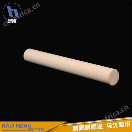 氧化铝陶瓷柱塞 耐高温陶瓷柱塞 硬度高 昊能陶瓷 耐酸碱