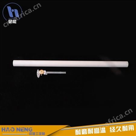 氧化铝陶瓷厂家 等静压陶瓷管 昊能陶瓷 生产加工 批发