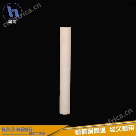 氧化铝陶瓷柱塞 耐高温陶瓷柱塞 硬度高 昊能陶瓷 耐酸碱