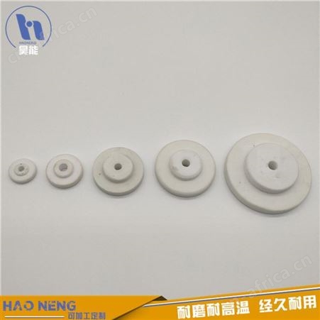产地货源 高频瓷绝缘子 电阻管堵头 滑石瓷堵头 绝缘子 量大价优