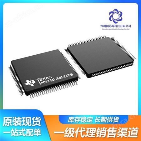 MSP430F2471TPMRMSP430F2471TPMR 集成电路、处理器、微控制器 TI 德州仪器 封装LQFP-64 批次21+