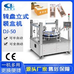 固态硬盘 USB分线器装盒机 声卡全自动装盒机