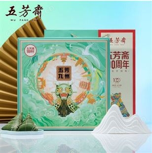 五芳斋嘉兴粽子端午节礼盒送礼团购 五芳九州粽子礼盒1694g