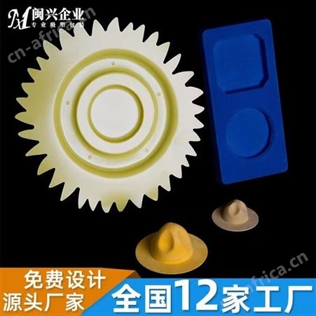 MX-C007礼品酒类塑料吸塑内衬 电池包装盒 食品级吸塑包装盒