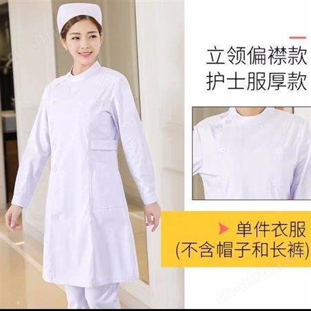 优质护士服粉色白色美容院价格