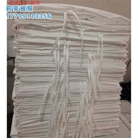 宿舍涤棉纯棉三件套床上用品定制