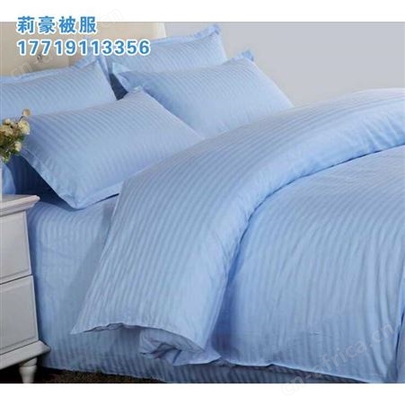 病房用品涤棉纯棉三件套酒店宾馆床上用品