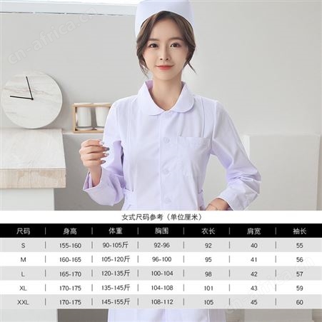 优质护士服粉色白色美容院价格