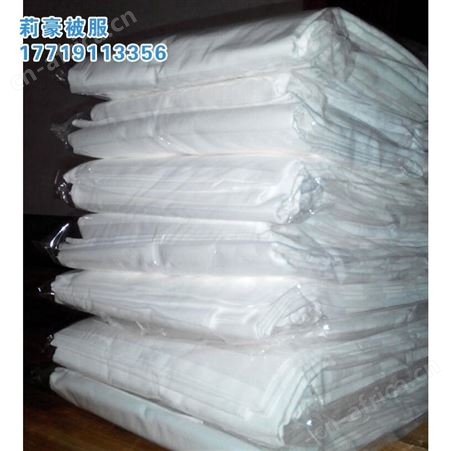 养老院床上三件套床上用品定做