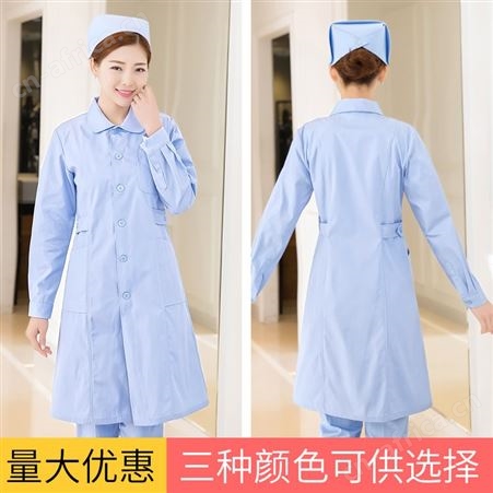 南丁格尔长袖护士服冬款加厚美容院工作服