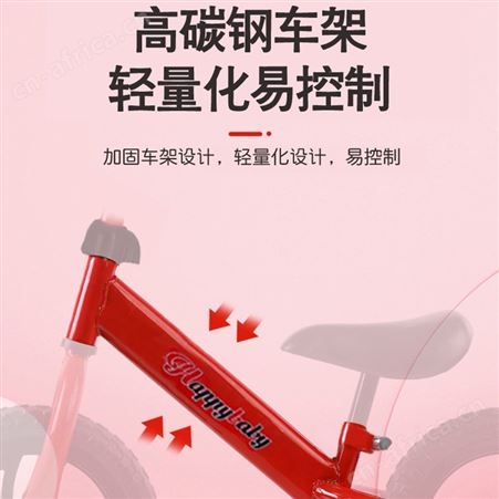 GKN格卡诺平衡车儿童滑步车宝宝学步车小孩无脚踏滑行单车