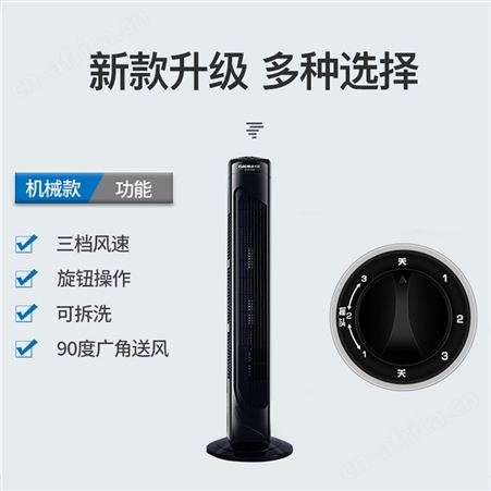 GKN格卡诺 电风扇家用多功能可摇头拓客礼品吹风机