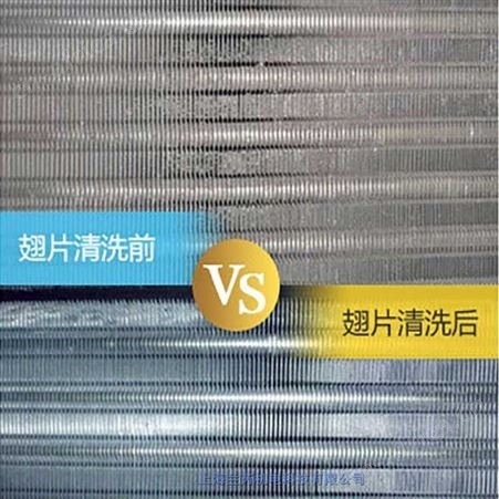 南通市空调箱盘管清洗