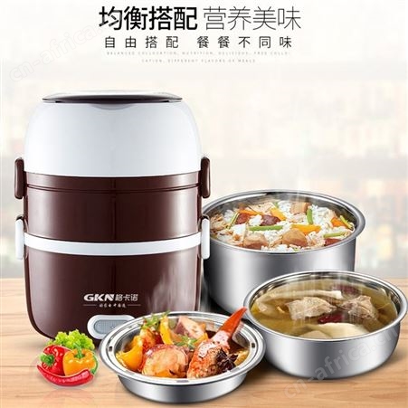 GKN格卡诺多功能电蒸锅迷你电热饭盒插电保温企业集采