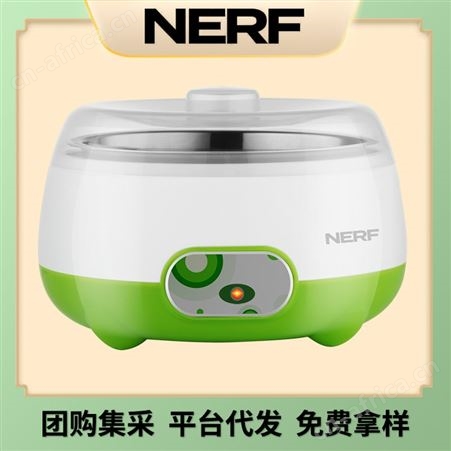 美国nerf 家用酸奶机1L不锈钢内胆自制小型发酵纳豆机