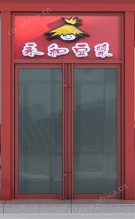 西安肯德基门生产安装