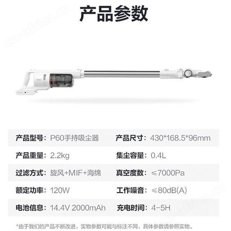 美的手持大吸力双电机车载轻便家用二合一强力吸尘器