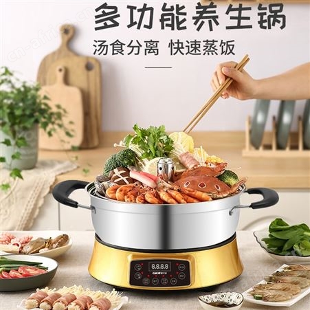 格卡诺GKN多功能升降火锅6L大容量智能家用电煮锅活动礼品