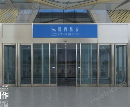 汉中安装西安自动门就选选亚格自动门厂家3