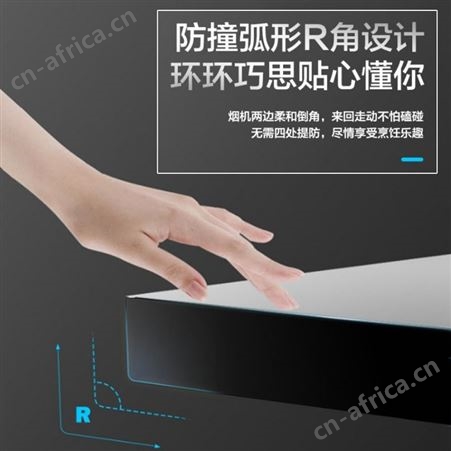 美的 油烟机顶吸式家用厨房大吸力智能变频巡航加速欧式抽油烟机
