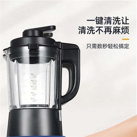GKN格卡诺全自动加热破壁料理机家用多功能榨汁