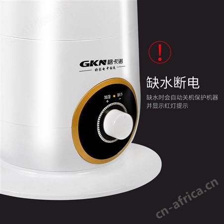 GKN格卡诺超声波加湿器4L大容量客厅办公室加湿雾化器