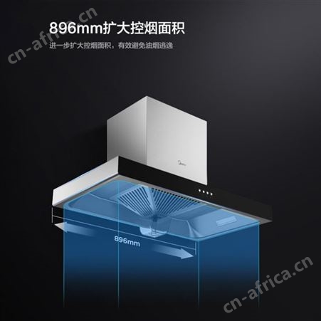 美的 油烟机顶吸式家用厨房大吸力智能变频巡航加速欧式抽油烟机