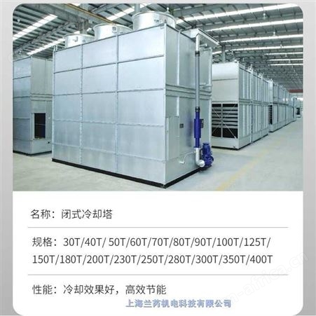 上海黄浦区冷却塔金日风机维修