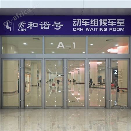 西安自动旋转门 玻璃门设计定制