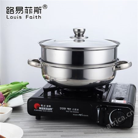 路易菲斯 蒸煮锅双层不锈钢蒸锅家用蒸笼企业集采