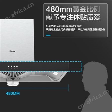 美的 油烟机顶吸式家用厨房大吸力智能变频巡航加速欧式抽油烟机