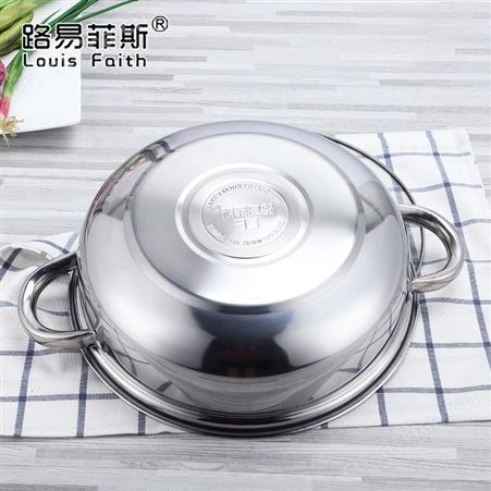 路易菲斯 蒸煮锅双层不锈钢蒸锅家用蒸笼企业集采