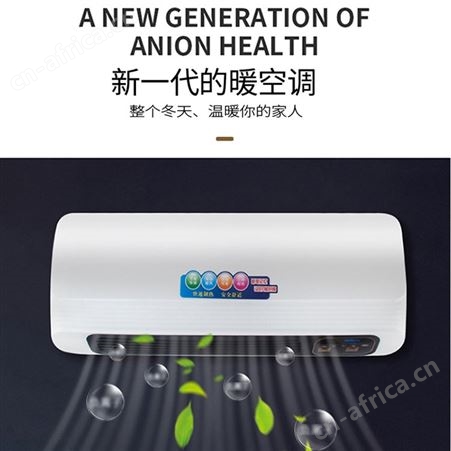 GKN格卡诺智能壁挂式暖空调自然风2档可调节