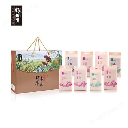 粮佰年 佰年丰采8杂粮礼盒五谷粗粮节日礼盒企业团购杂粮