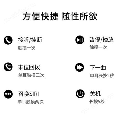 GKN格卡诺无线蓝牙耳机 立体声隐藏式运动智能无线耳机积分礼品