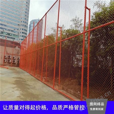 球场防护网围栏-球场围网生产厂家-拼装围网方管-安全防护