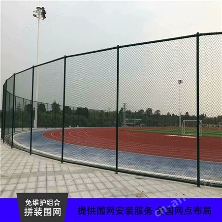 球场围网厂家 网球场围栏网 网球场围网厂商