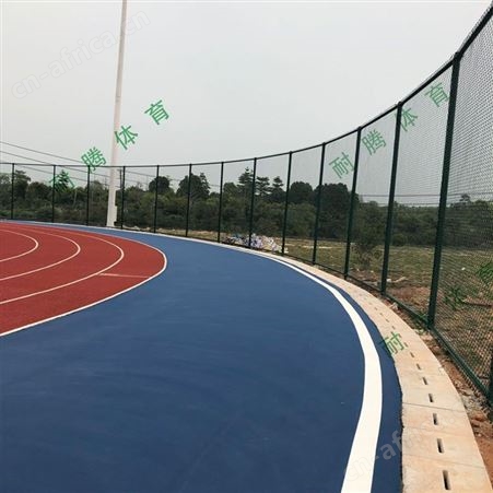 耐腾体育 操场围网生产 安全防护 护栏网 运动场