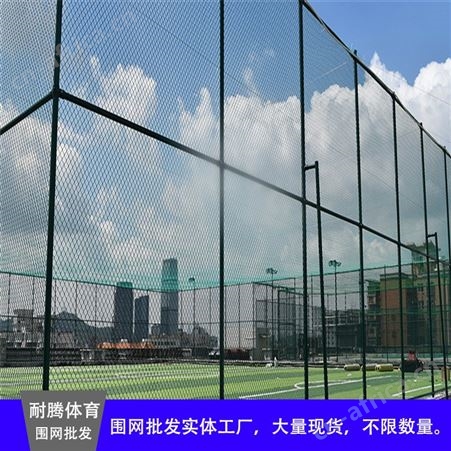 NT-8003型羽毛球场围栏围网-组合式铝合金-寿命长-体育场地围网