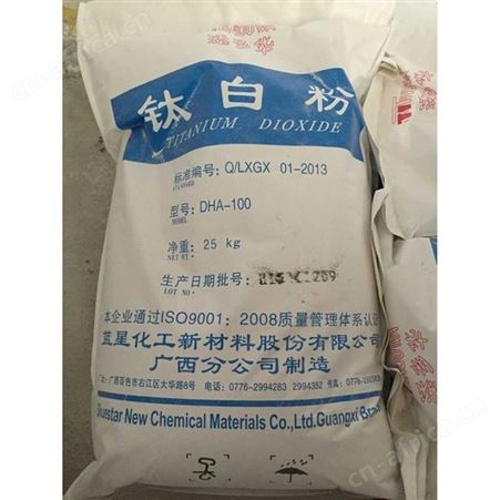 钛白粉  锐钛型A-100 涂料 油墨专用 25kg/包