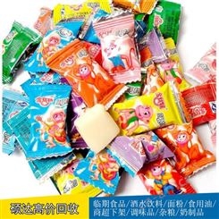 硕达潮湿食品大量回收过期饼干回收
