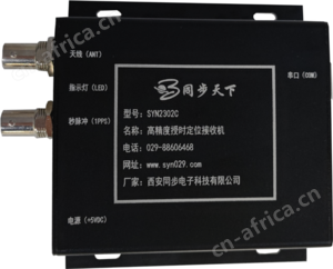 SYN2302C俯视图.png
