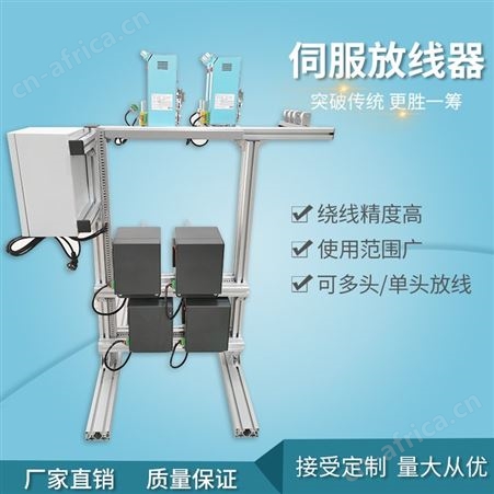 主动放线器 碳纤维放线架 主动送线 自动绞线机绕线机