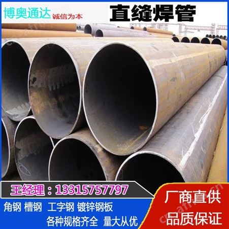 厂家加工定制直缝钢管工地架子管钢管小口径建筑工程6米直缝焊管