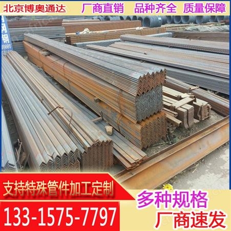 现货批发Q235B角钢 50*50*6热轧不等边角铁 型材架构工程用配送直达
