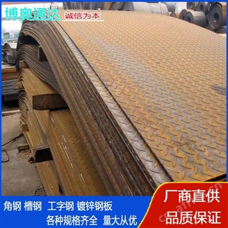 厂家批发Q235B钢板 低合金高强中厚板 冷轧普板 定制切割冲孔加工
