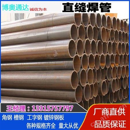 厂家加工定制直缝钢管工地架子管钢管小口径建筑工程6米直缝焊管