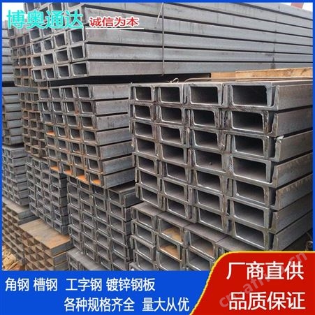 现货销售q235b槽钢 建筑工程10#黑H钢 q355热轧工字钢钢批发