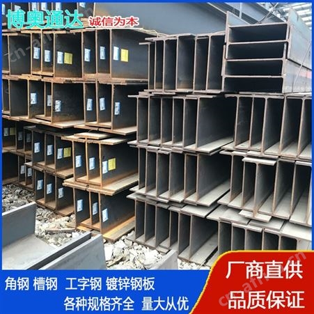 碳钢材质工字钢 无缝钢管 角钢规格齐全支持定做加工
